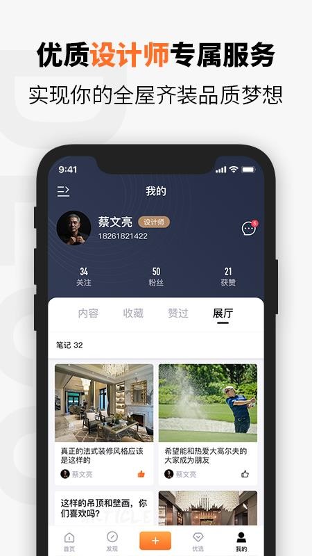 ֻapp- v1.0.3 ׿