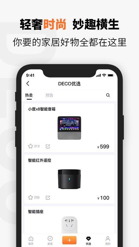 ֻapp- v1.0.3 ׿