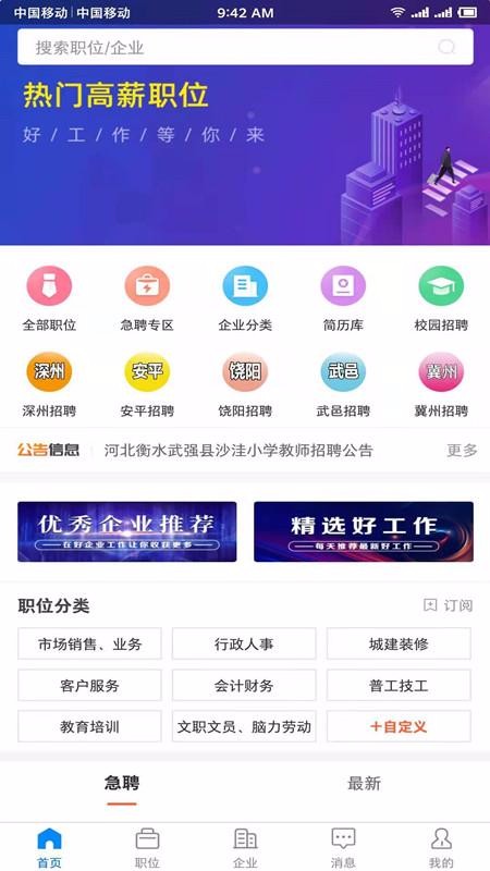ˮƸֻapp-ˮƸ v1.8.3 ׿