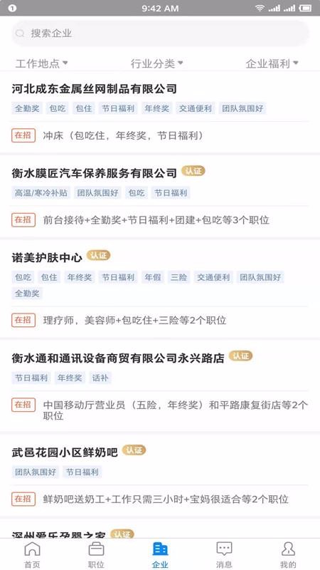 ˮƸֻapp-ˮƸ v1.8.3 ׿