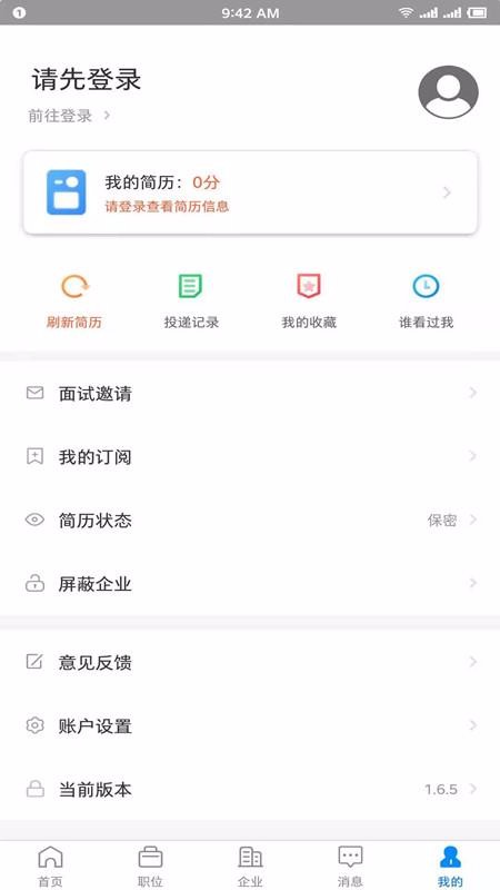 ˮƸֻapp-ˮƸ v1.8.3 ׿