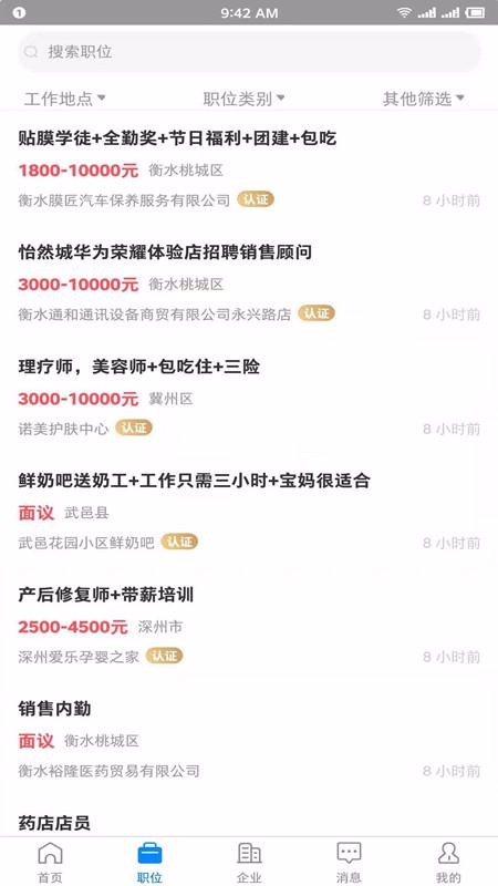 ˮƸֻapp-ˮƸ v1.8.3 ׿