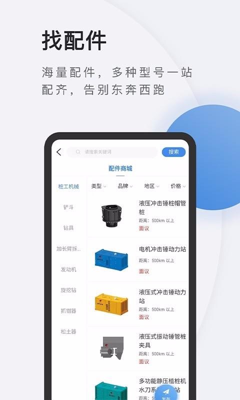 зֻapp-з v1.0.0 ׿