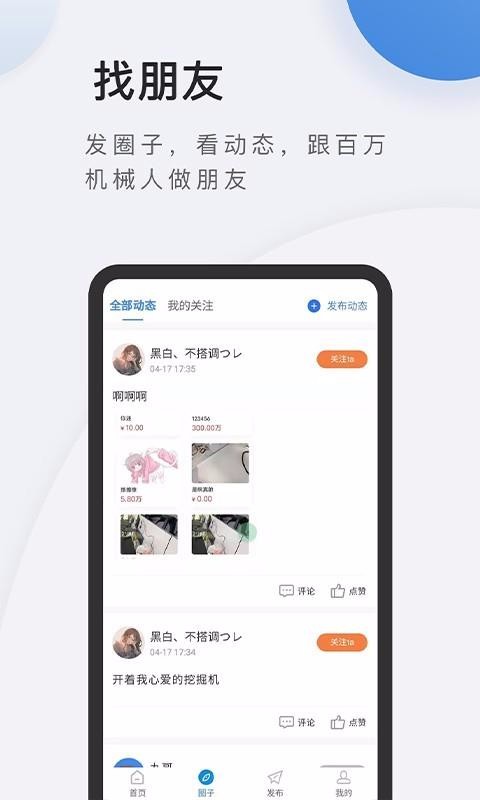 зֻapp-з v1.0.0 ׿