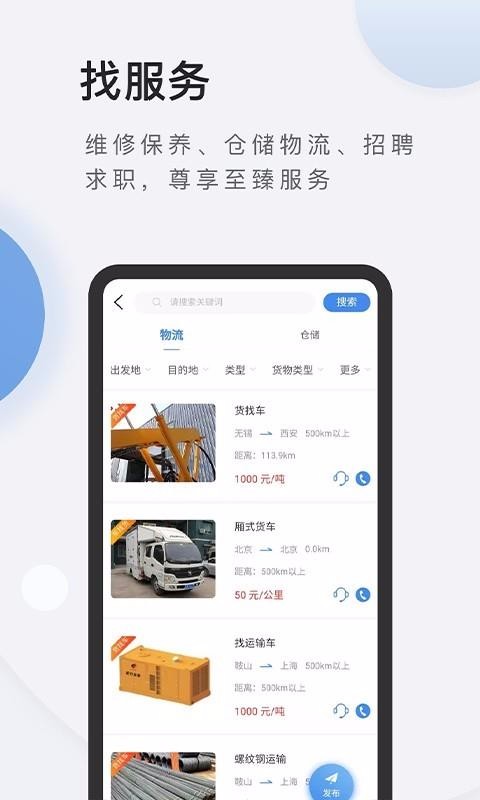 зֻapp-з v1.0.0 ׿