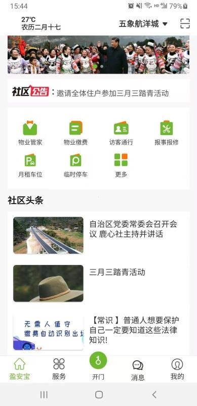 ӯֻapp-ӯ v1.1.0 ֻ