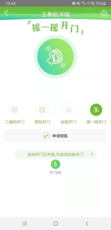 ӯֻapp-ӯ v1.1.0 ֻ