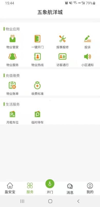ӯֻapp-ӯ v1.1.0 ֻ