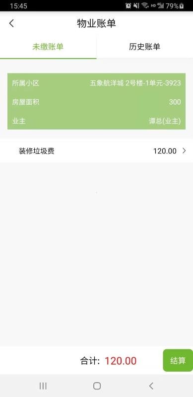 ӯֻapp-ӯ v1.1.0 ֻ