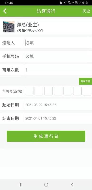 ӯֻapp-ӯ v1.1.0 ֻ
