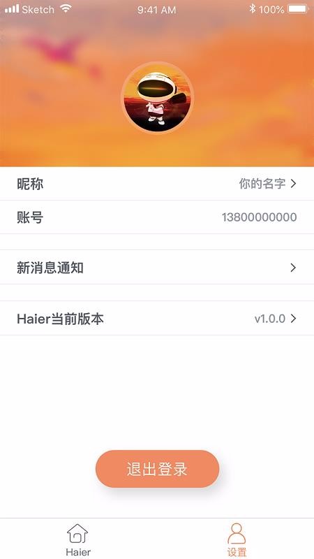 Ӿֻapp-Ӿ v1.1.0 ׿