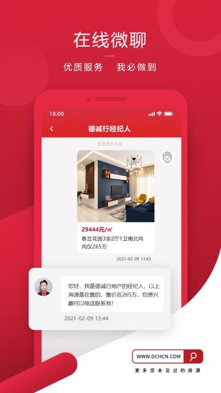 ³ֻapp-³ v4.1.1 ֻ