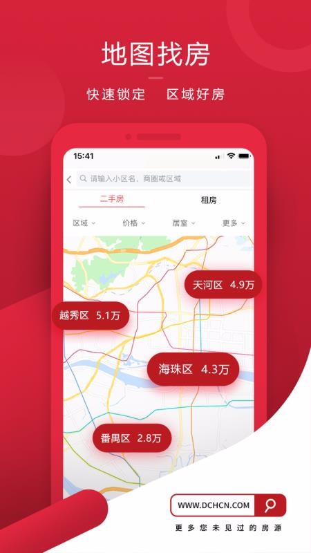 ³ֻapp-³ v4.1.1 ֻ