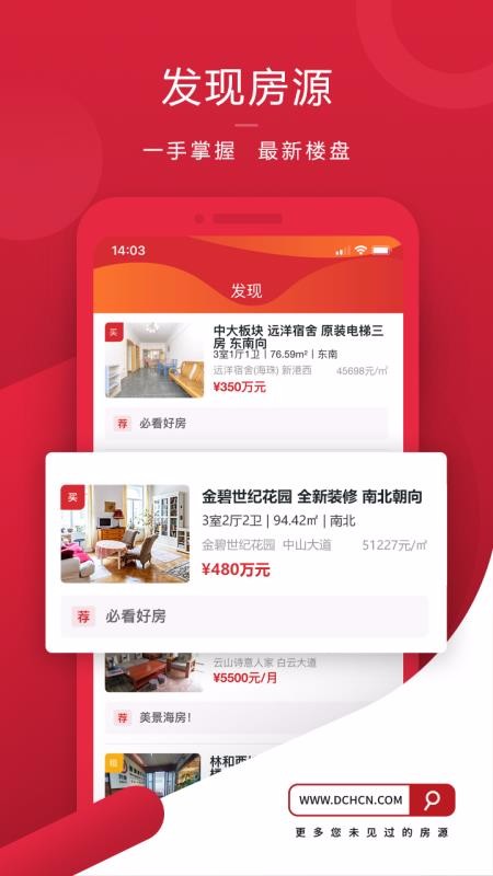 ³ֻapp-³ v4.1.1 ֻ