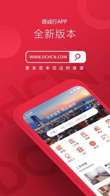 ³ֻapp-³ v4.1.1 ֻ