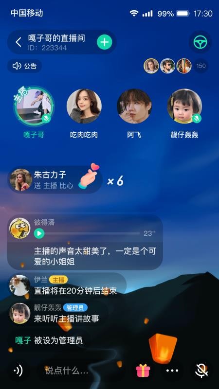 ֻapp- v1.2.8 ֻ