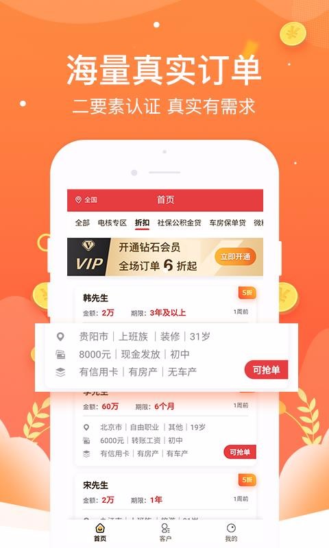 չҵֻapp-չҵ v1.0.0 ׿