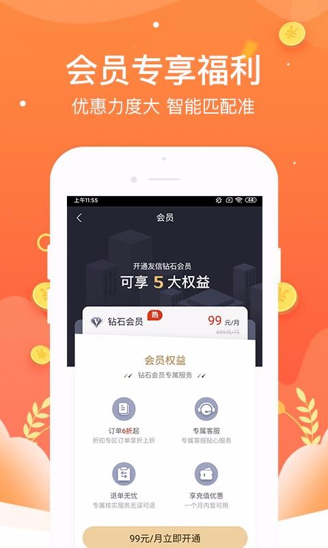 չҵֻapp-չҵ v1.0.0 ׿