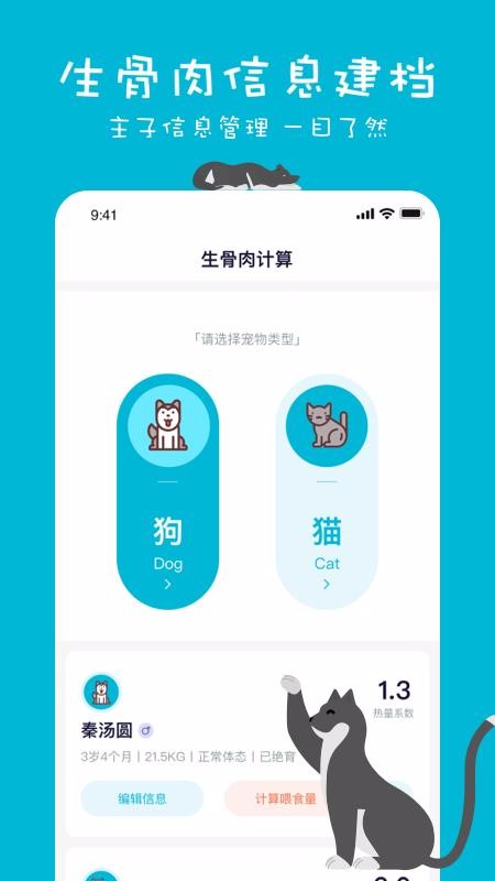 ֻapp- v1.0.3 ׿