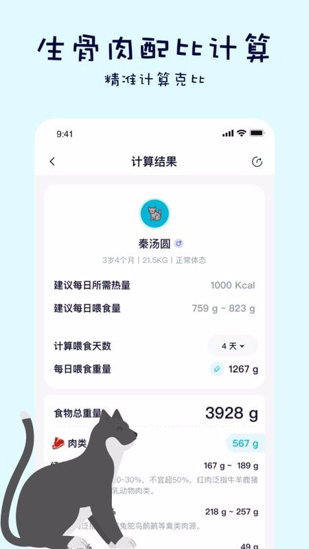 ֻapp- v1.0.3 ׿