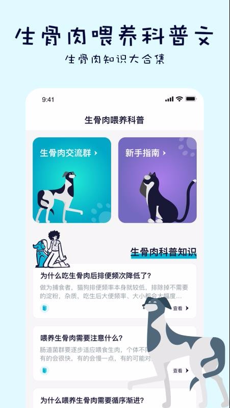 ֻapp- v1.0.3 ׿