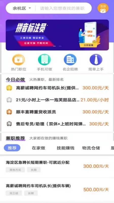 èֱƸֻapp-èֱƸ v1.0.1 ׿