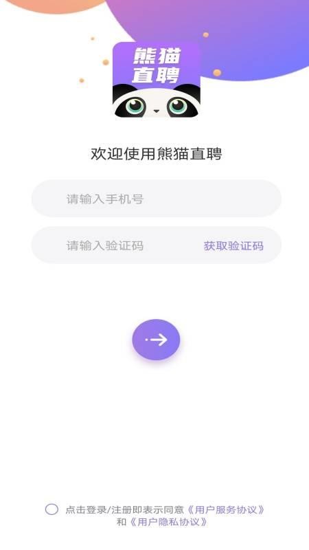 èֱƸֻapp-èֱƸ v1.0.1 ׿