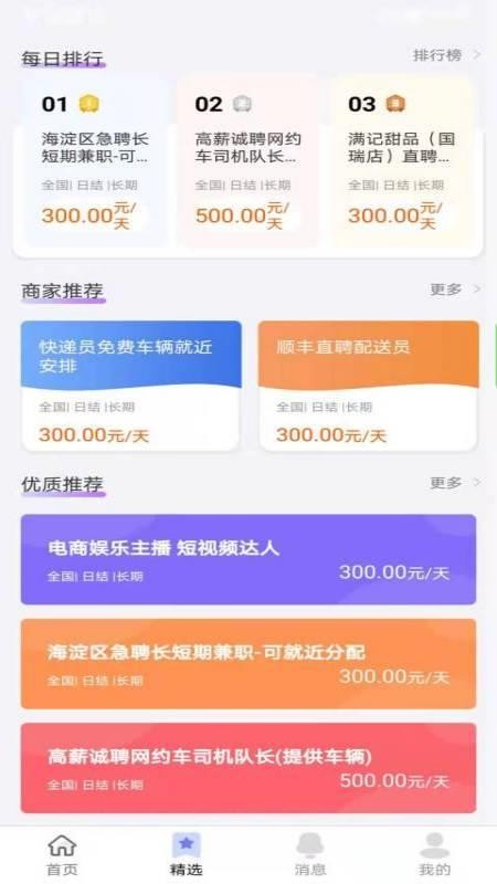 èֱƸֻapp-èֱƸ v1.0.1 ׿