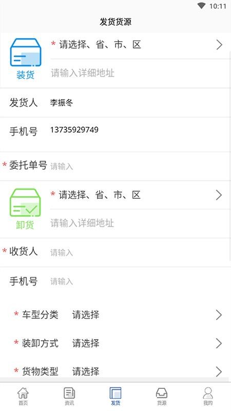 ɭֻapp-ɭ v1.0 ֻ