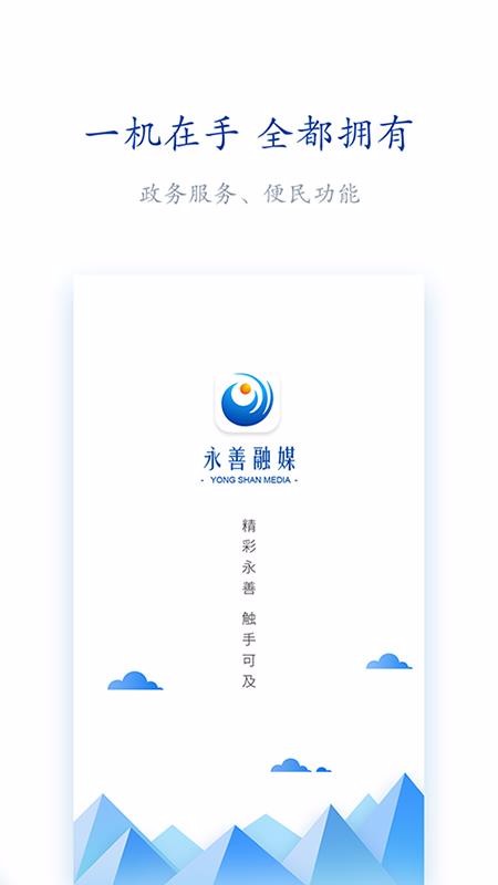 ýֻapp-ý v1.04 ׿