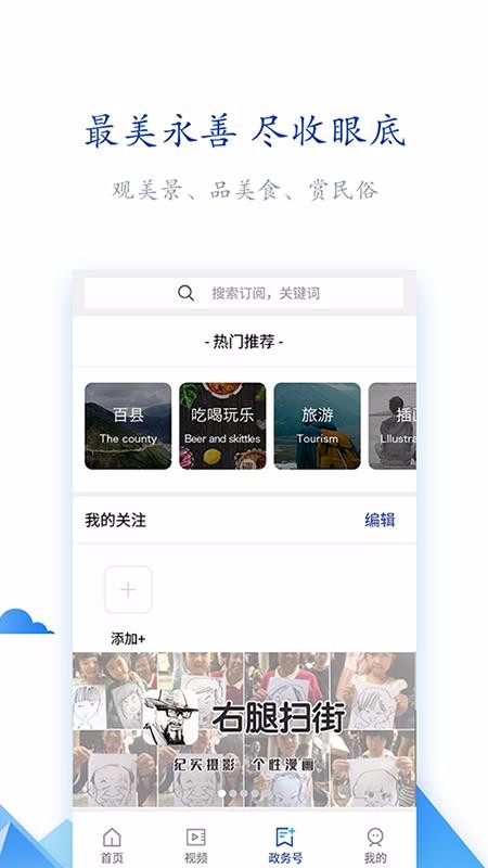 ýֻapp-ý v1.04 ׿