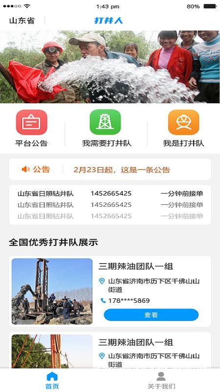 ֻapp- v1.1.7 ׿