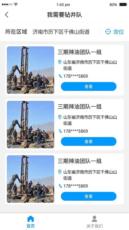 ֻapp- v1.1.7 ׿