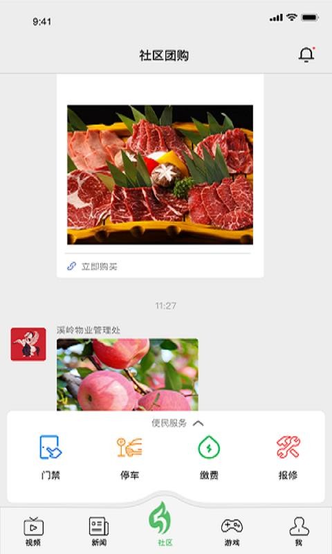 5ֻapp-5 v2.2.4 ׿