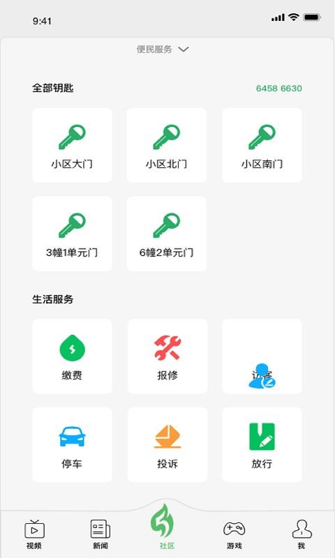 5ֻapp-5 v2.2.4 ׿
