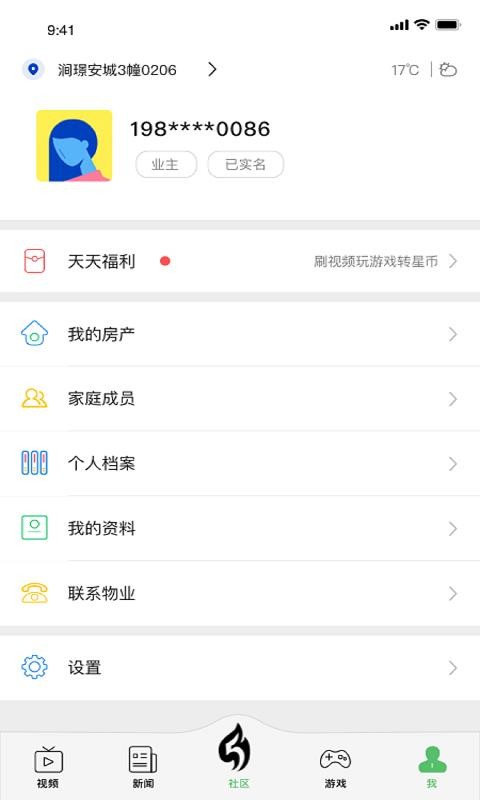 5ֻapp-5 v2.2.4 ׿