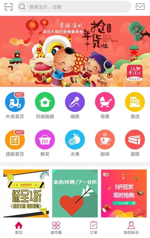 Ҹֻapp-Ҹ v4.5 ֻ