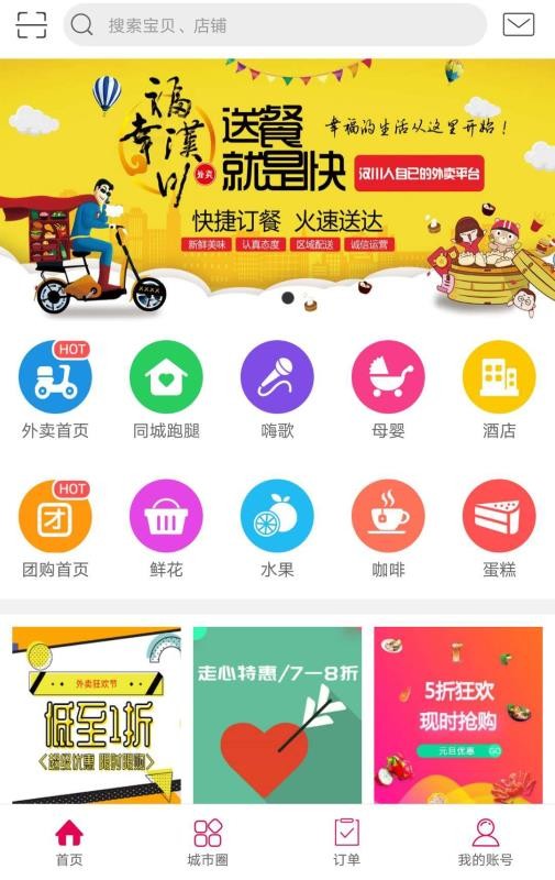 Ҹֻapp-Ҹ v4.5 ֻ