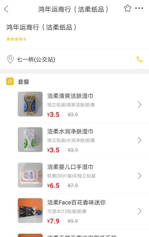 Ҹֻapp-Ҹ v4.5 ֻ