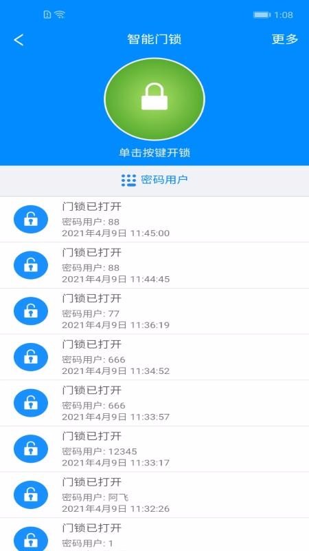 Ƽֻapp-Ƽ v1.2.0 ׿