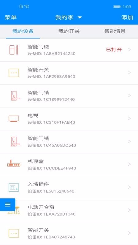 Ƽֻapp-Ƽ v1.2.0 ׿