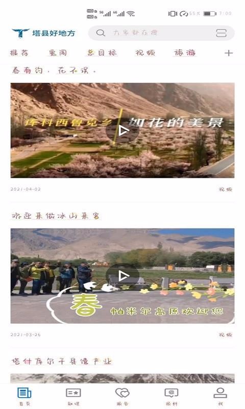 ʲɺõطֻapp-ʲɺõط v1.0.0 ׿