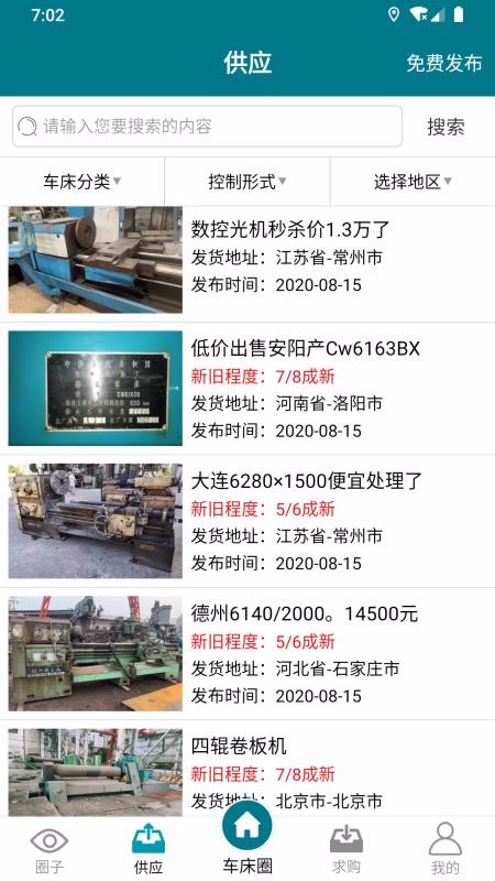 Ȧֻapp-Ȧ v1.1.5 ׿