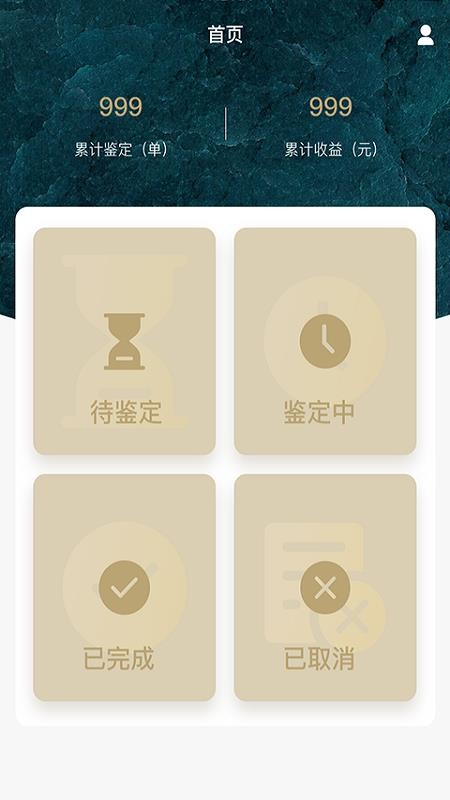 ѰרҶֻapp-ѰרҶ v1.0.0 ׿