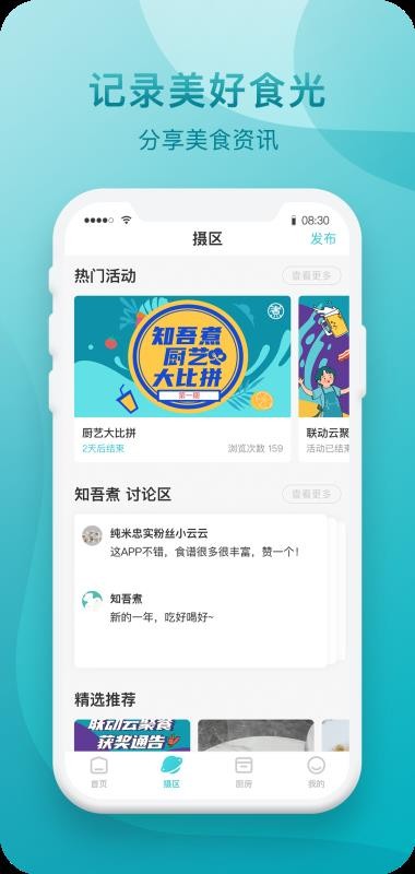 ֻ֪app-֪ v5.2.0 ׿