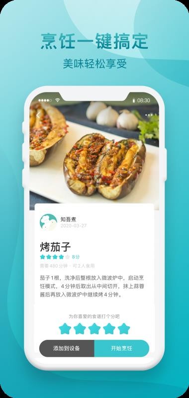 ֻ֪app-֪ v5.2.0 ׿