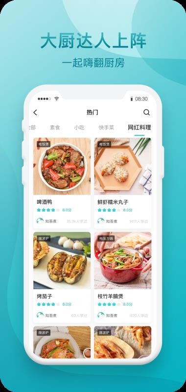ֻ֪app-֪ v5.2.0 ׿