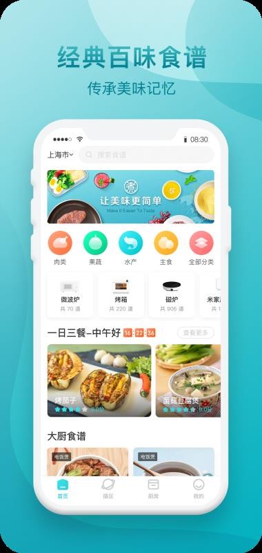 ֻ֪app-֪ v5.2.0 ׿
