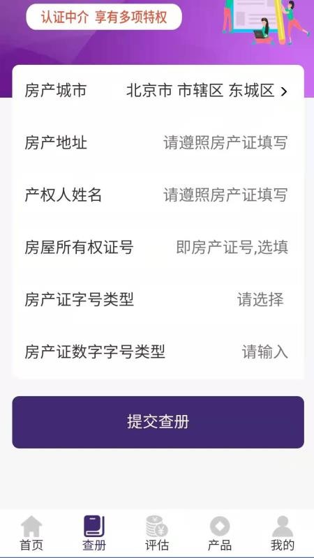èֻapp-è v1.0 ֻ