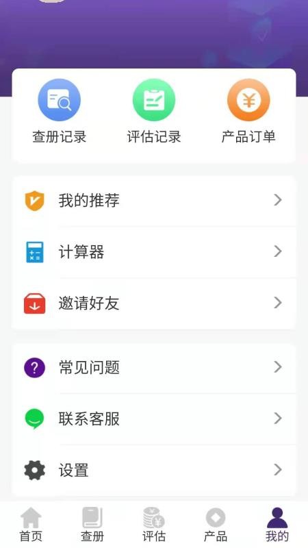 èֻapp-è v1.0 ֻ